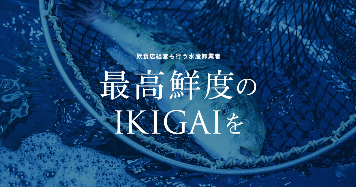 みーこさん専用  鮮魚BOX おまかせ鮮魚BOX｜サンウッド株式会社